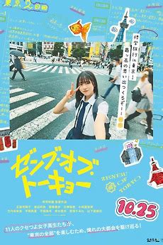 porn teen japanese|‎Japanese Teen Movies, a list of films by 8432910 • Letterboxd